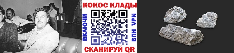 Купить где  Курган  COCAIN Columbia 