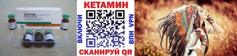 Кетамин ketamine  Купить где  Курган 