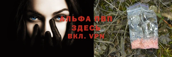 бошки Строитель