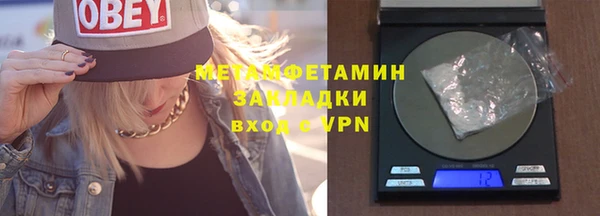 бошки Строитель