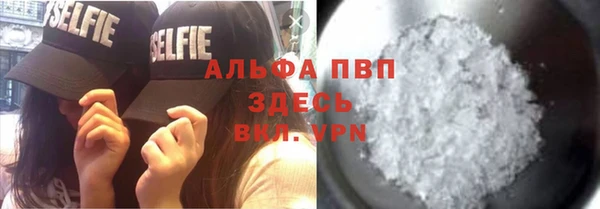 бошки Строитель