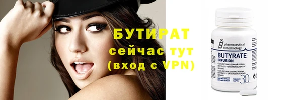 героин Струнино