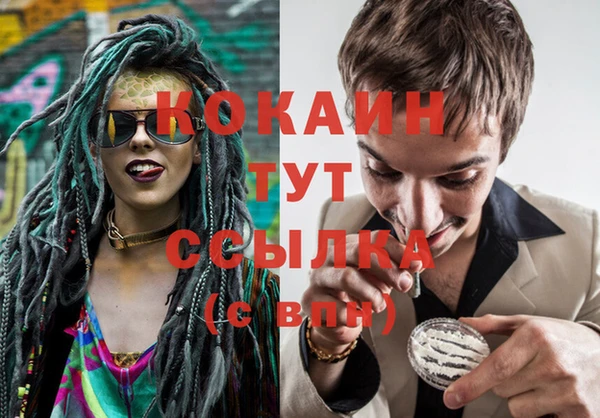 бошки Строитель