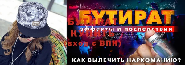 бошки Строитель