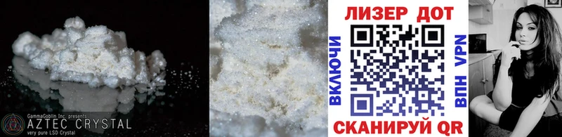 ЛСД экстази кислота Курган