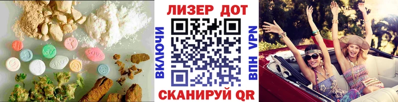 LSD-25 экстази кислота  Купить где  Курган 