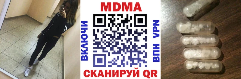 Купить  Курган  MDMA VHQ