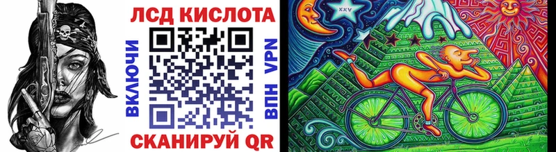 Марки 25I-NBOMe 1500мкг  Купить  Курган 