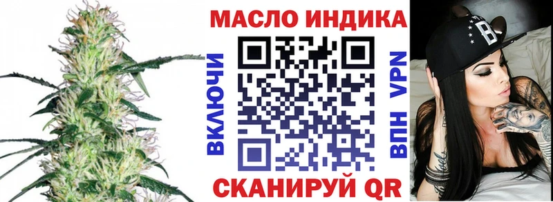 Дистиллят ТГК вейп с тгк  Купить  Курган 